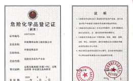 ?；返怯涀C
